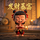 伯伯游戏解说